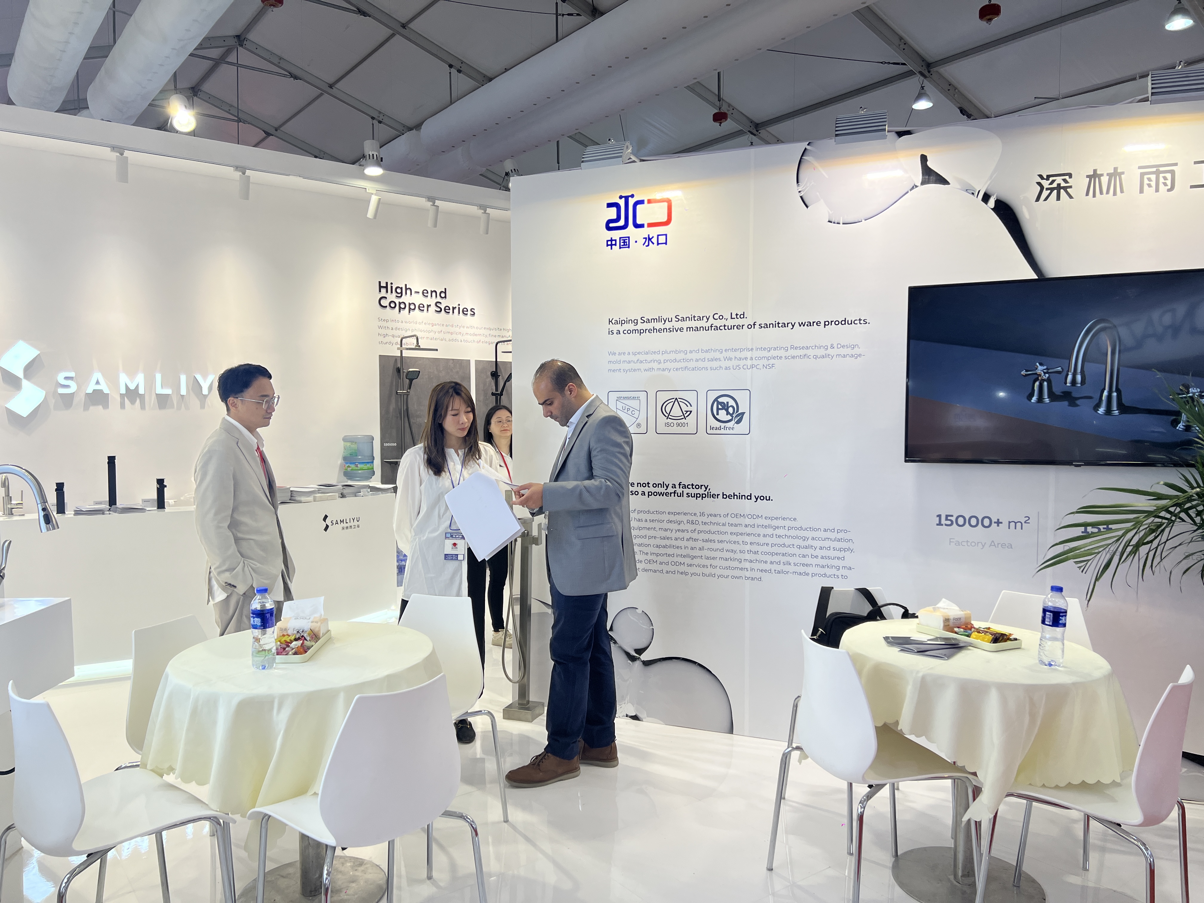 Exposition de Shanghai